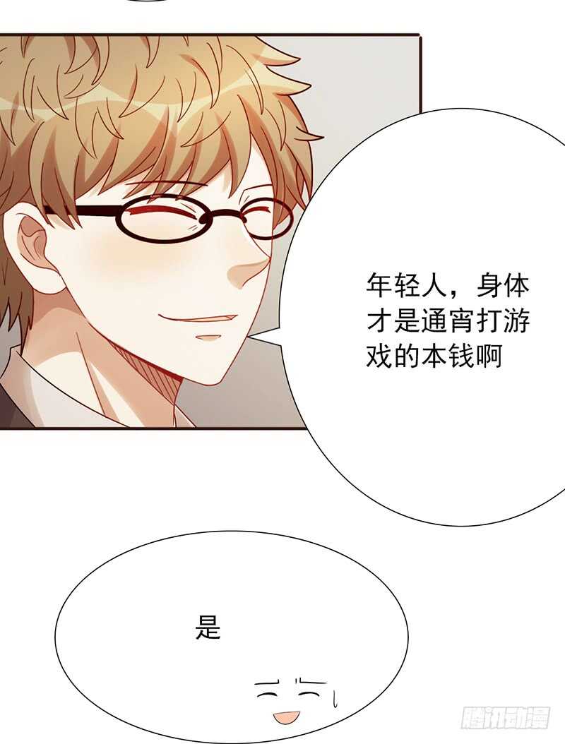 第160话：宿舍-第160话