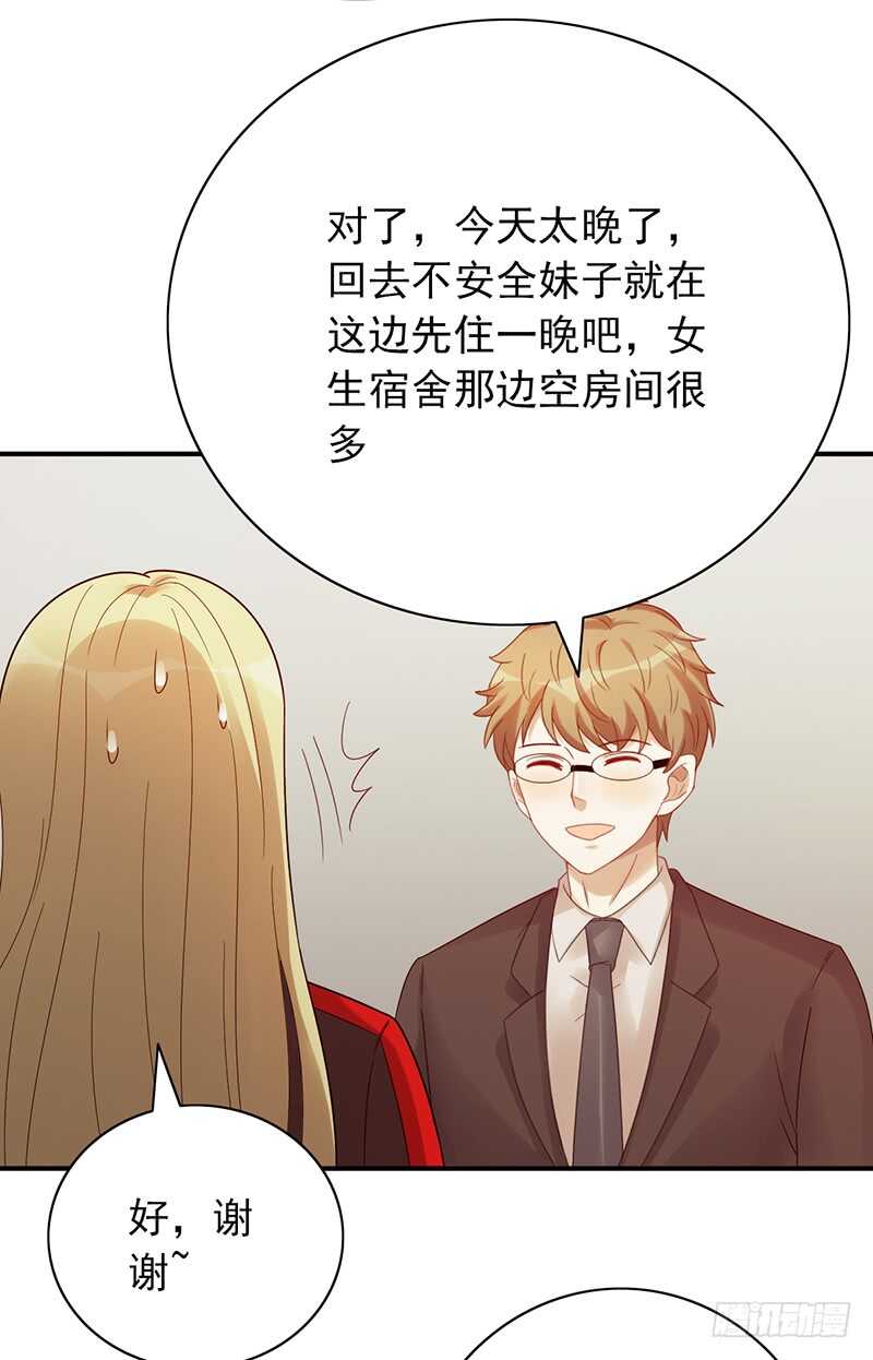 第160话：宿舍-第160话