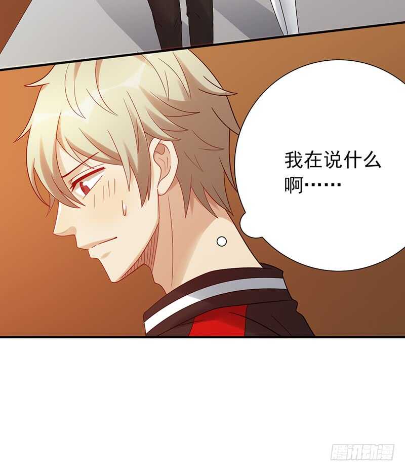 第160话：宿舍-第160话