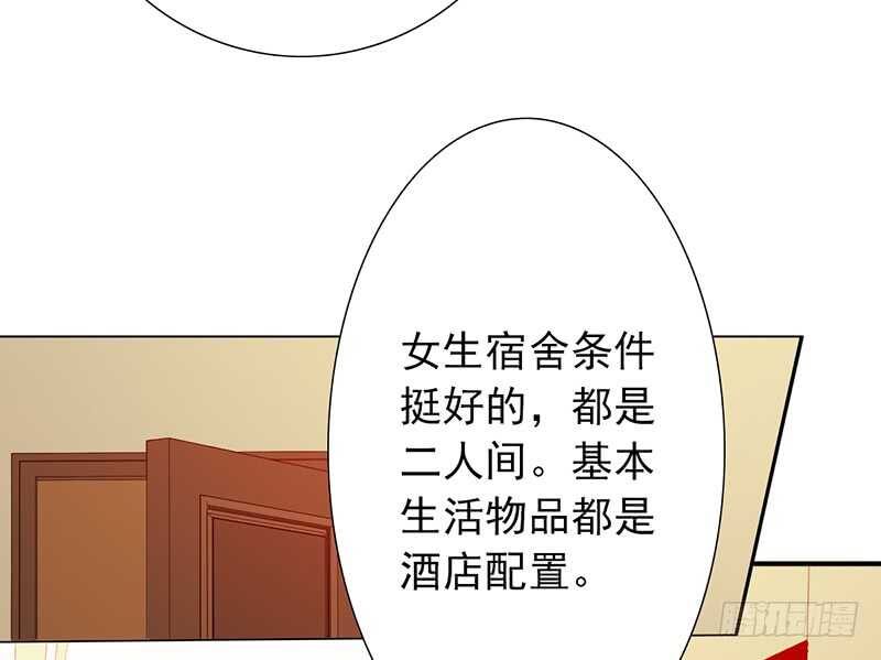 第160话：宿舍-第160话