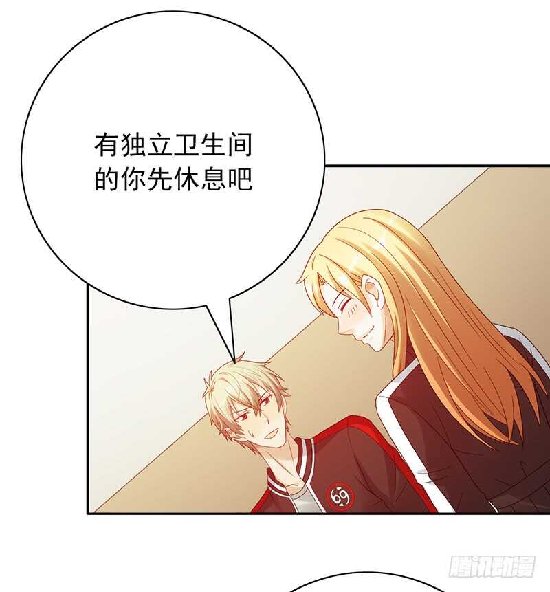 第160话：宿舍-第160话