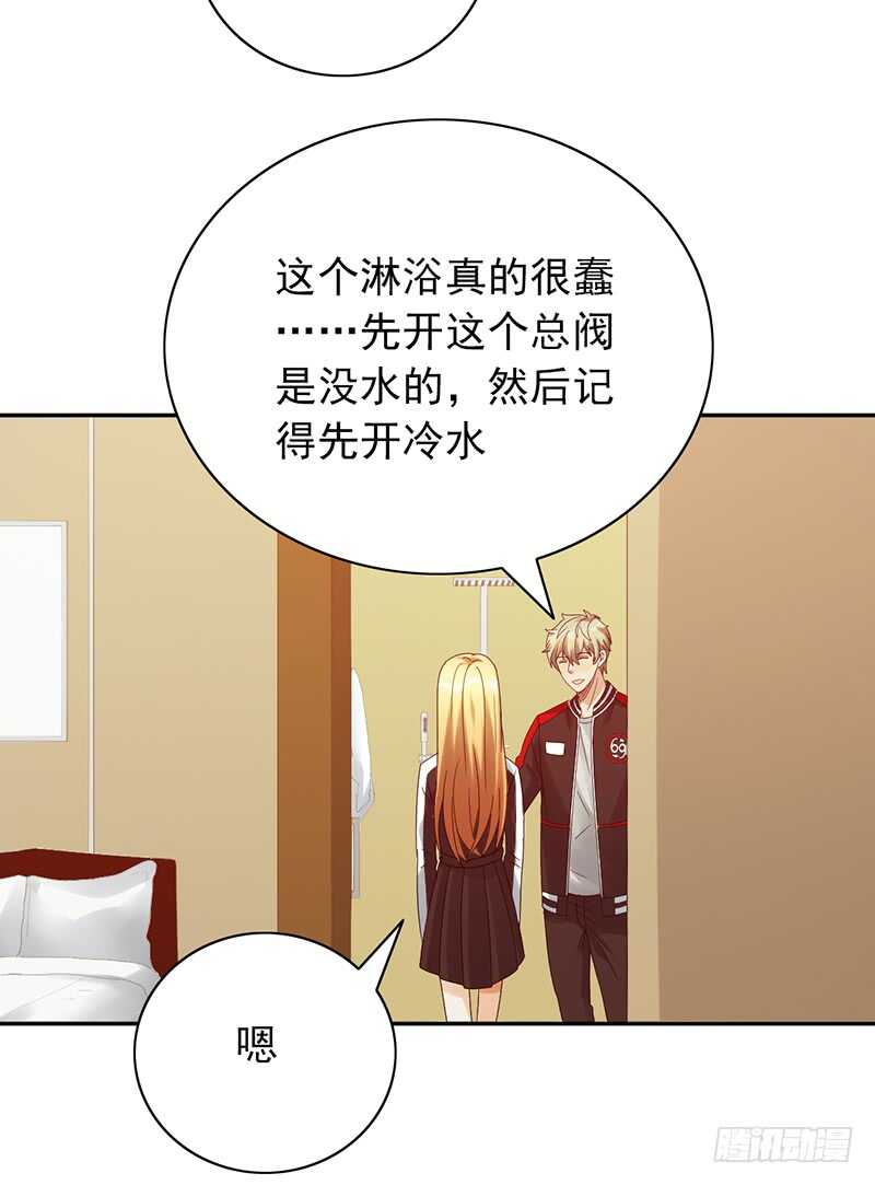 第160话：宿舍-第160话
