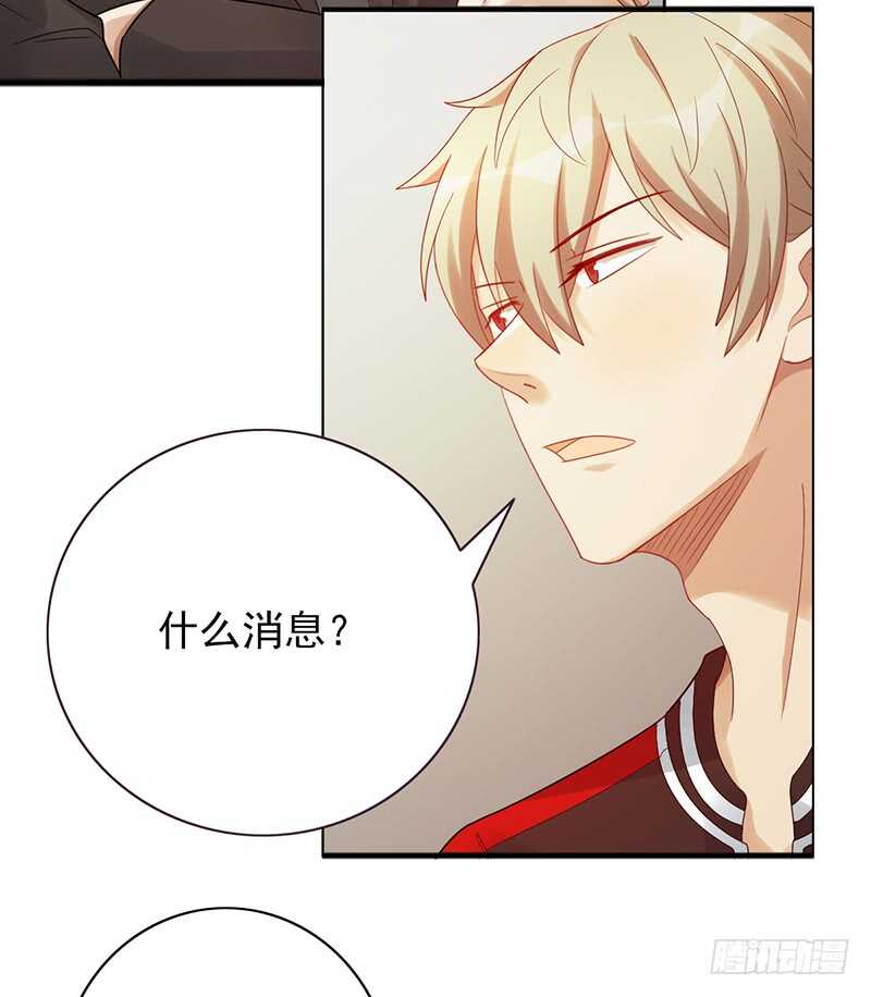 第160话：宿舍-第160话