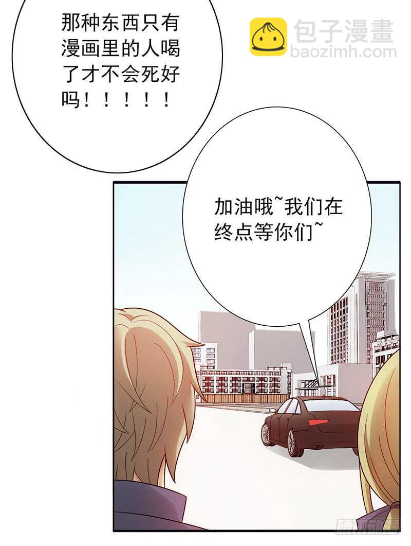 第162话：训练日-第162话