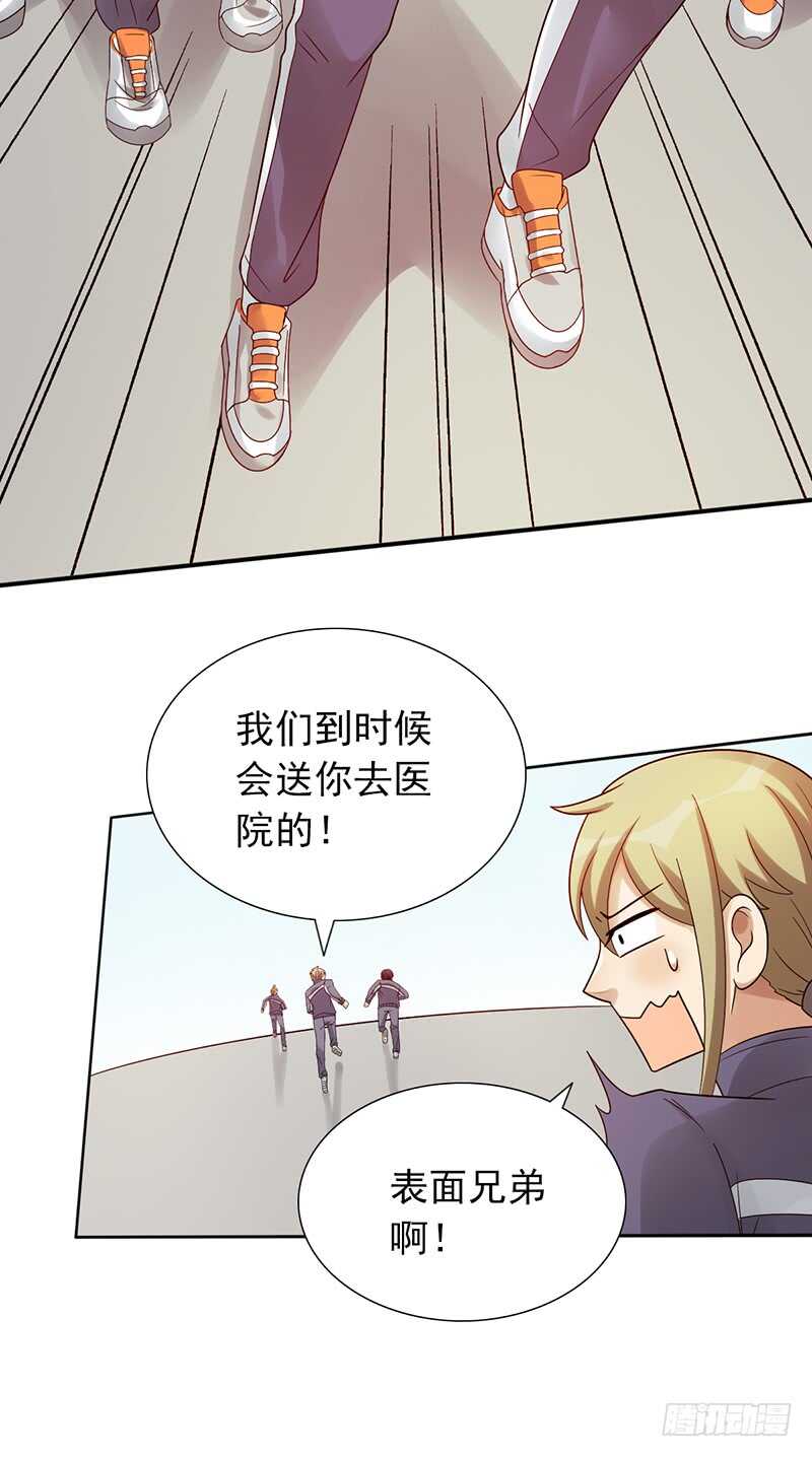 第162话：训练日-第162话