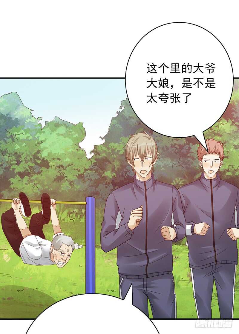第162话：训练日-第162话