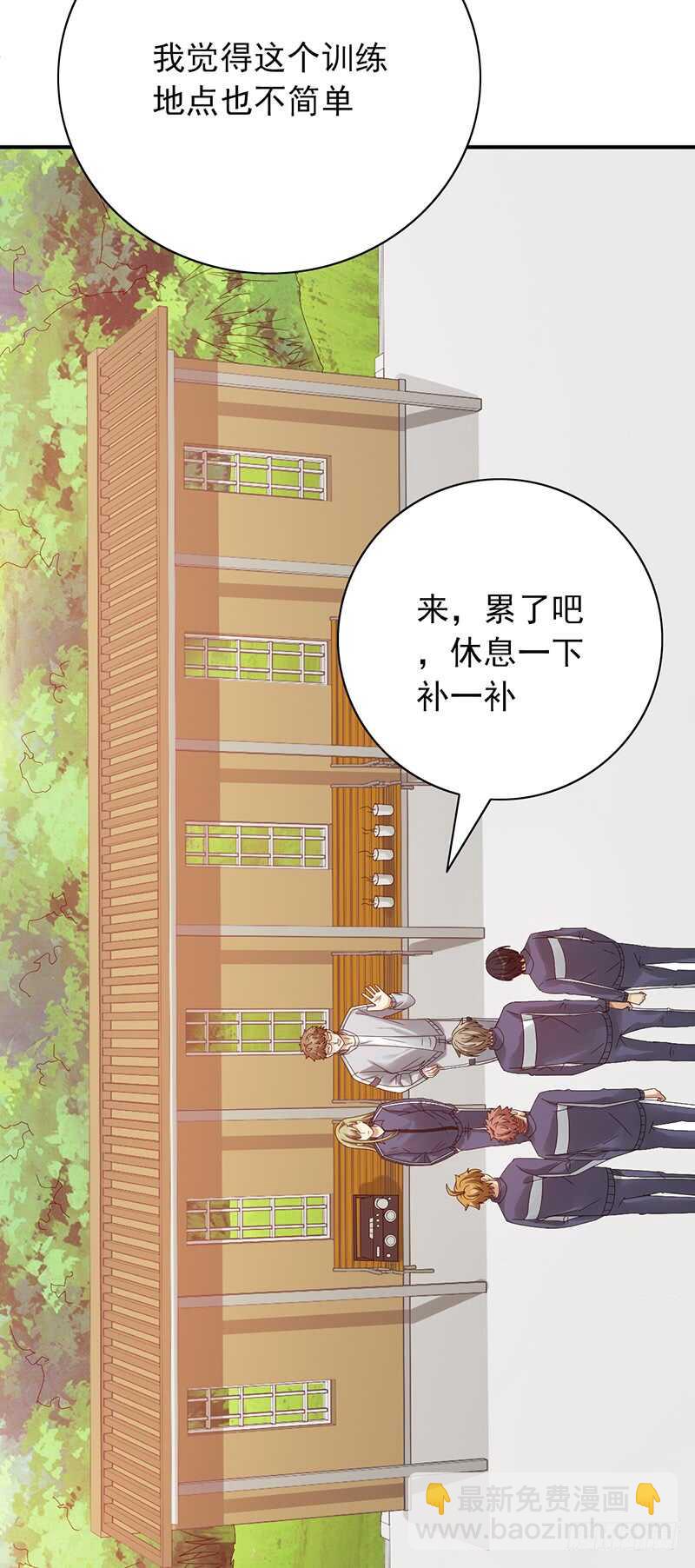 第162话：训练日-第162话