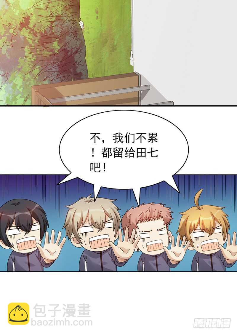 第162话：训练日-第162话