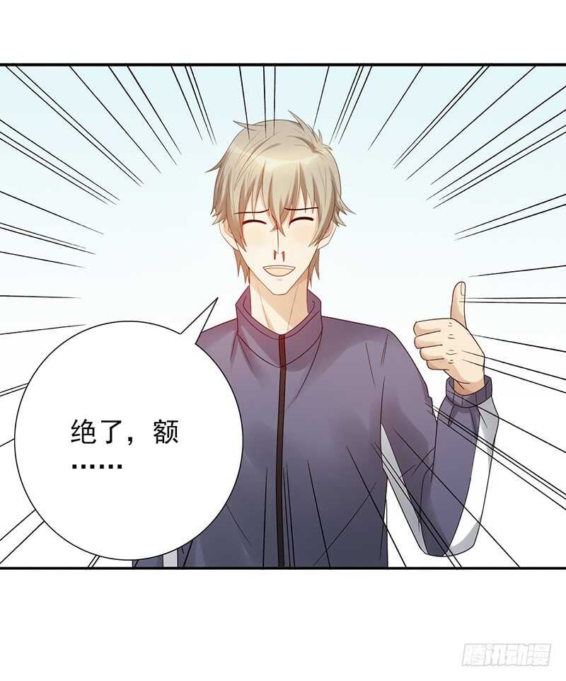 第162话：训练日-第162话