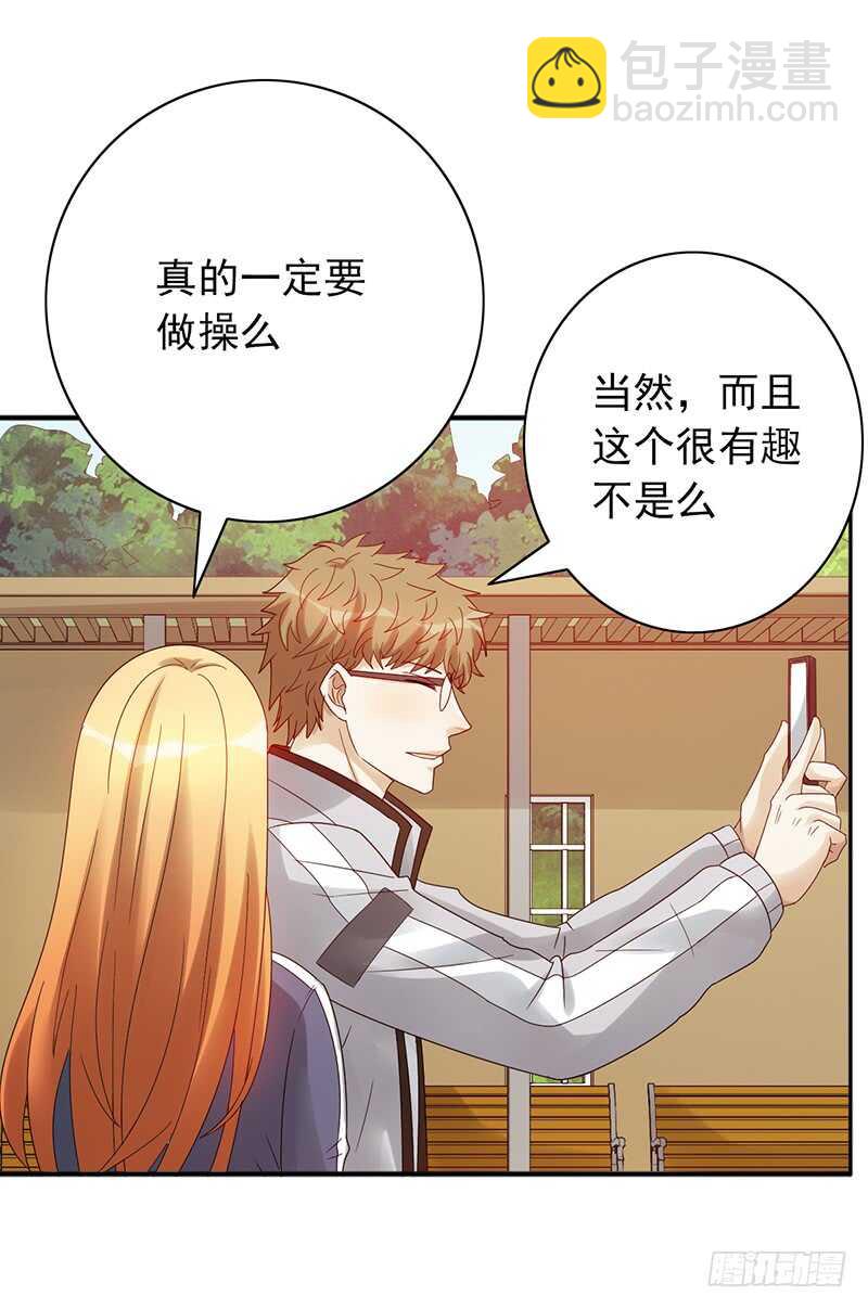 第162话：训练日-第162话