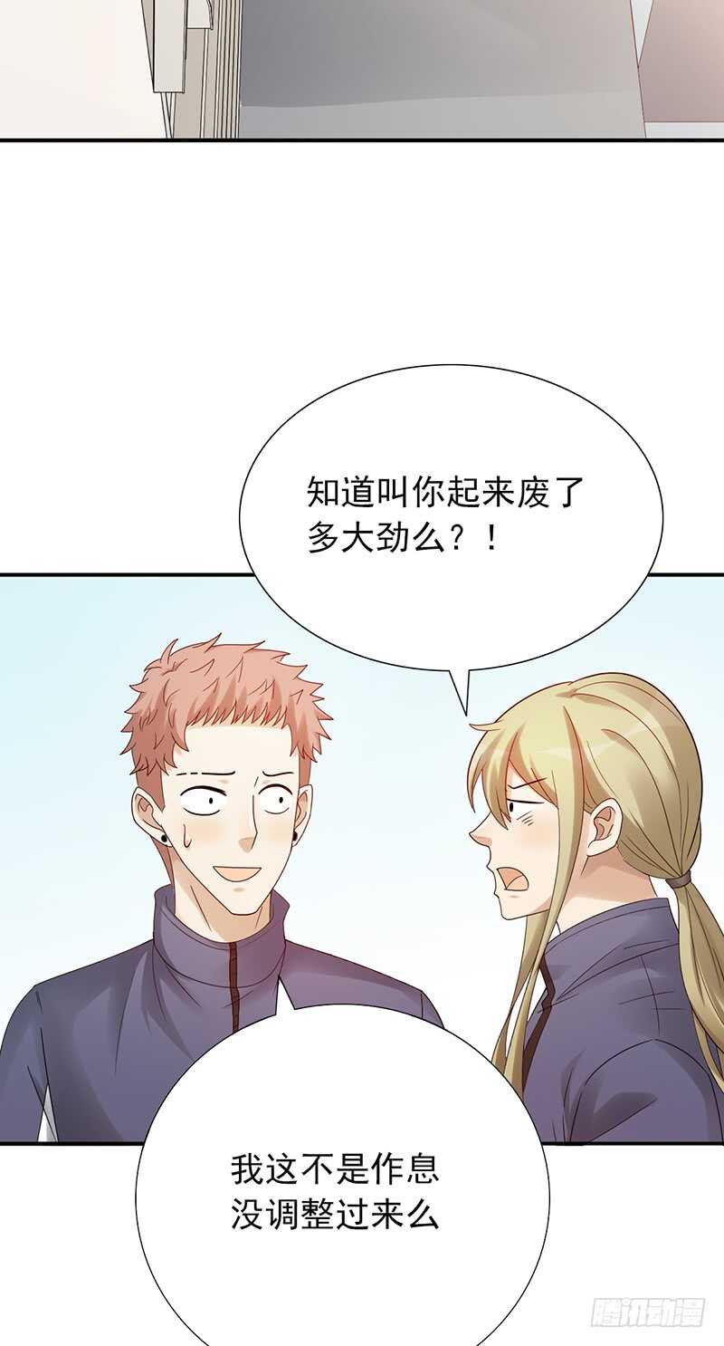 第162话：训练日-第162话