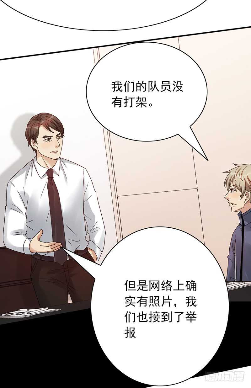 第165话：禁赛？！-第164话
