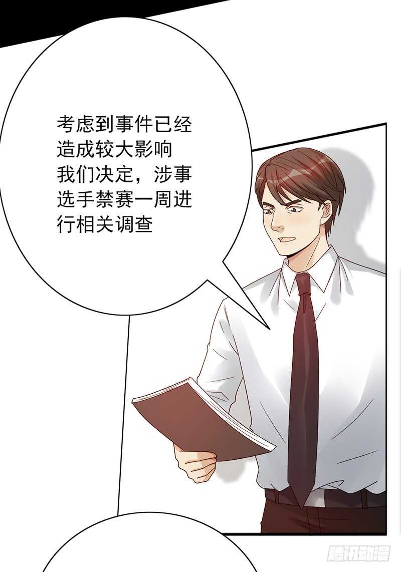 第165话：禁赛？！-第164话