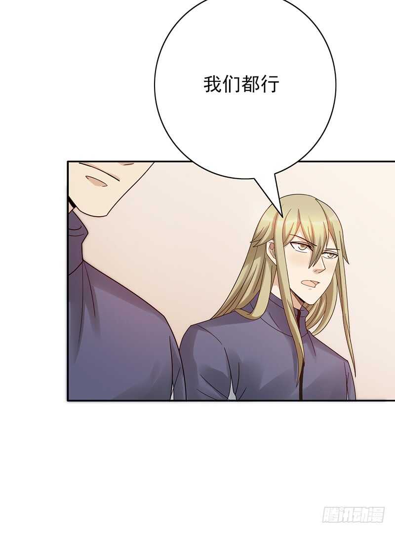 第165话：禁赛？！-第164话