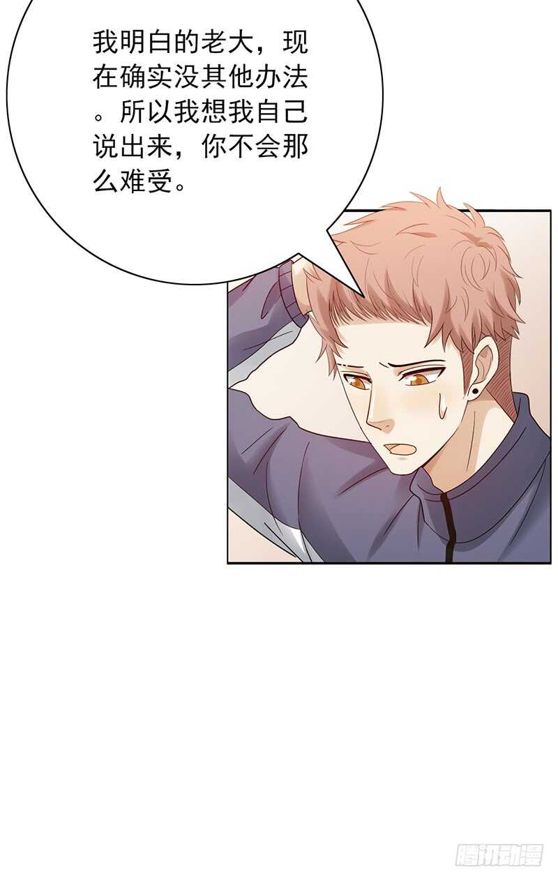 第165话：禁赛？！-第164话