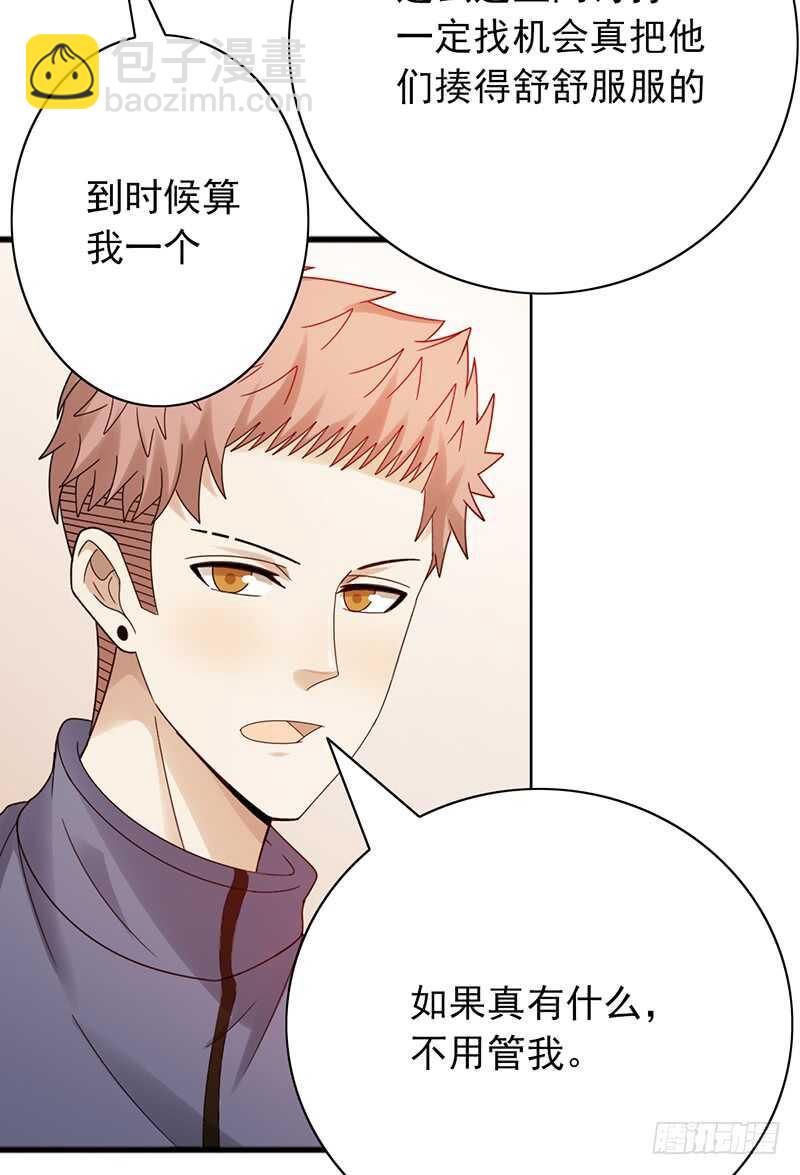 第165话：禁赛？！-第164话