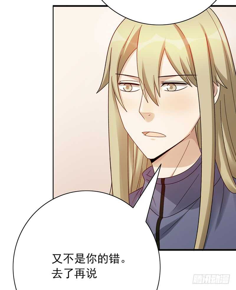 第165话：禁赛？！-第164话