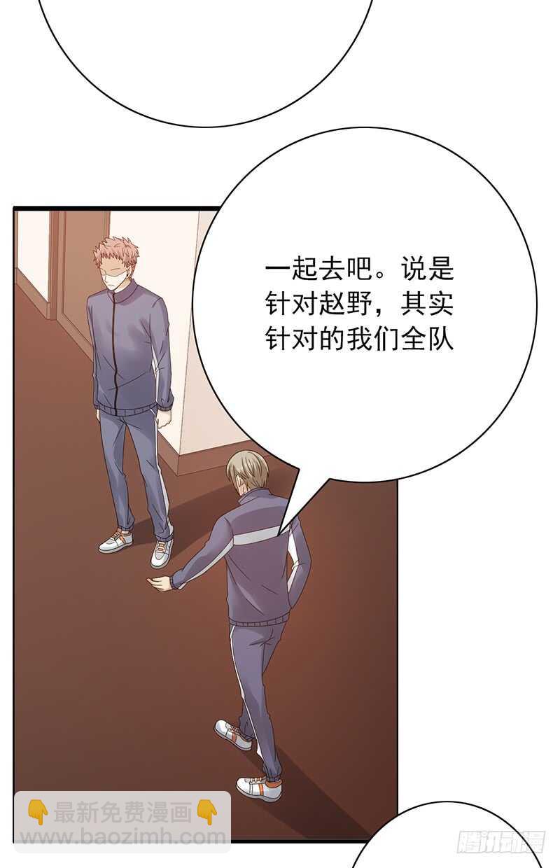 第165话：禁赛？！-第164话