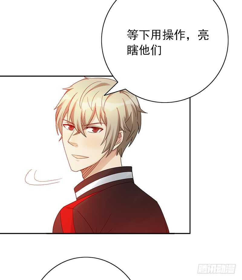 第167话：比赛开始！-第166话