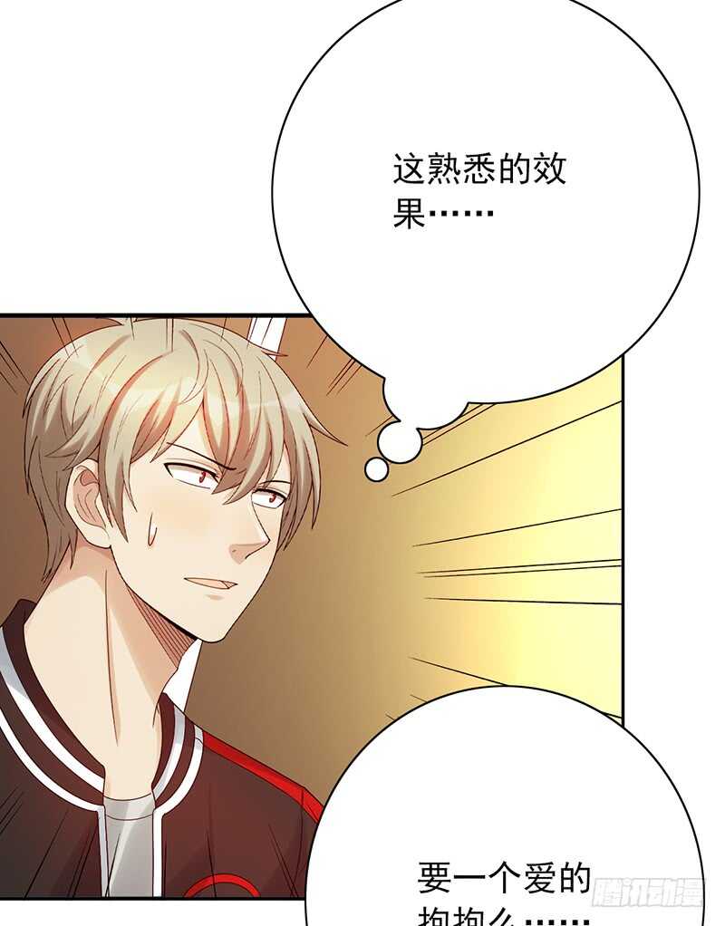 第167话：比赛开始！-第166话