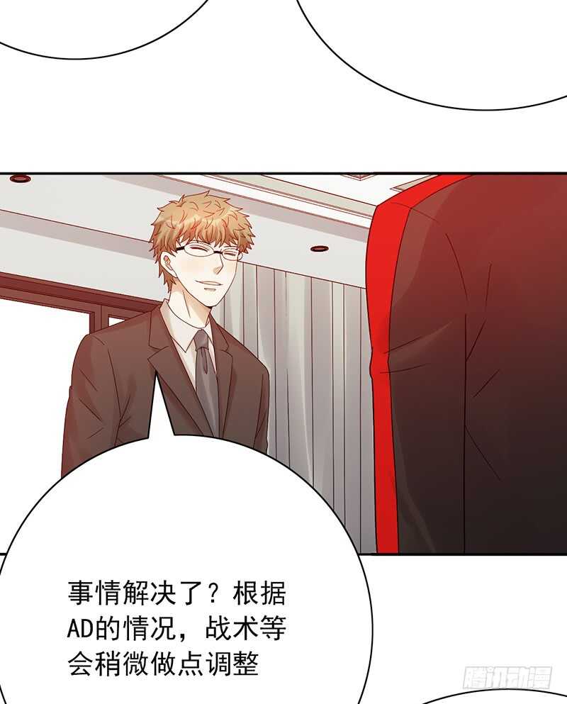 第167话：比赛开始！-第166话