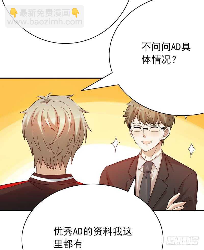 第167话：比赛开始！-第166话