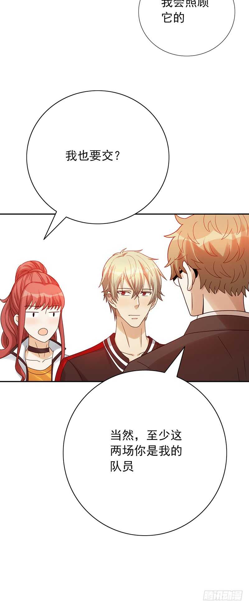 第167话：比赛开始！-第166话