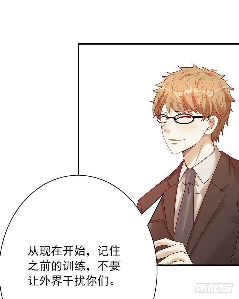 第167话：比赛开始！-第166话