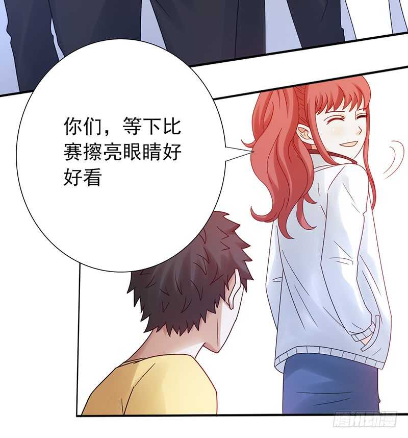 第167话：比赛开始！-第166话