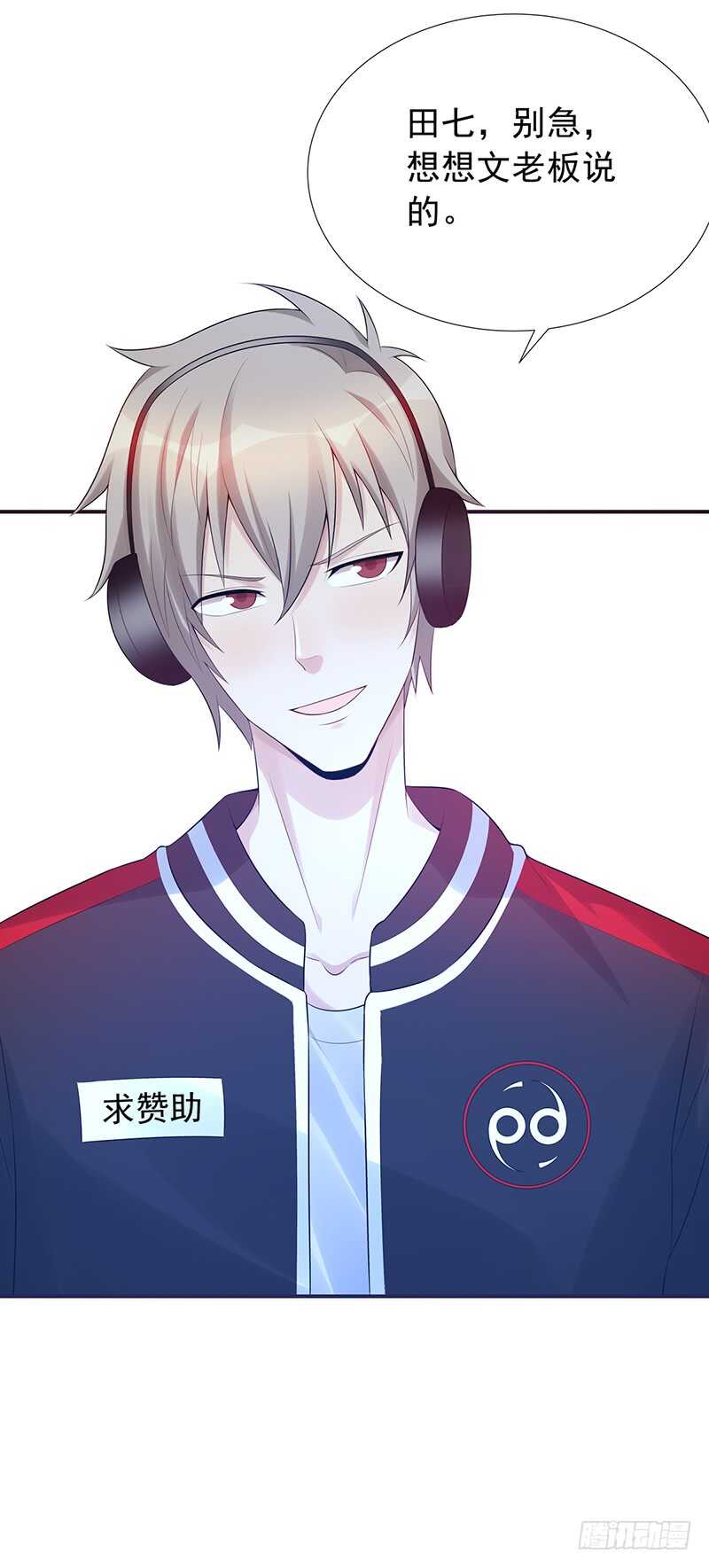 第169话：胜利-第168话