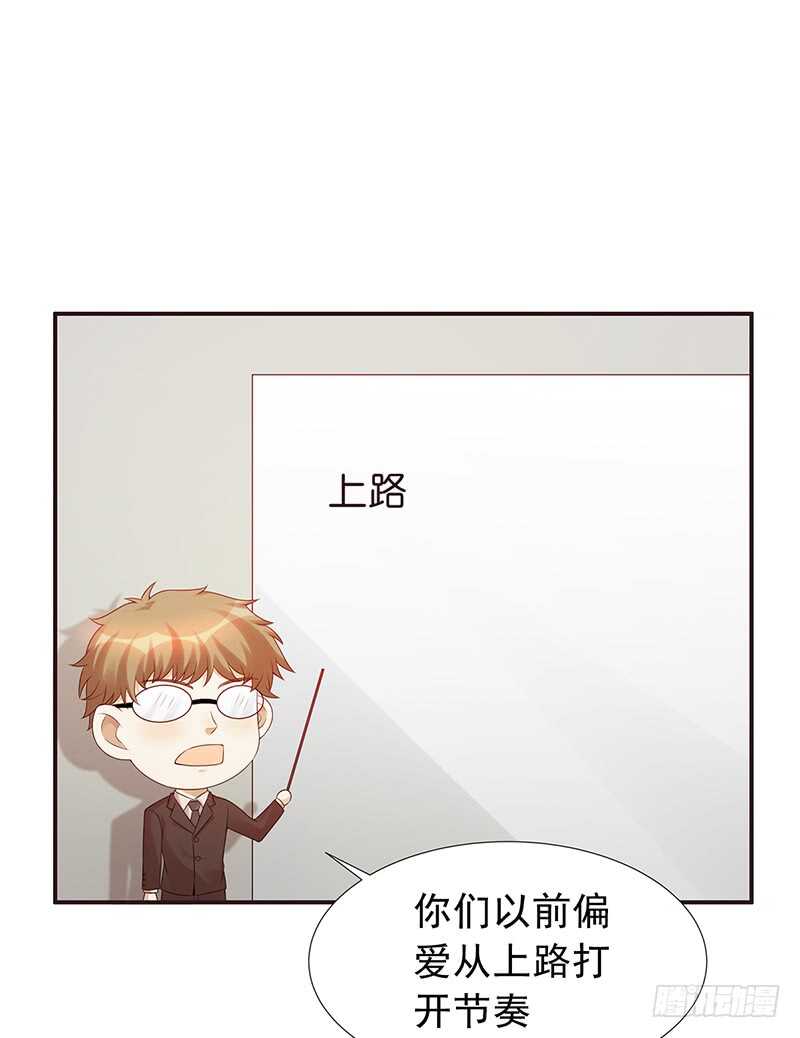 第169话：胜利-第168话
