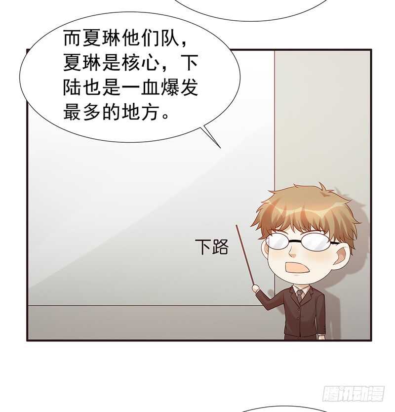 第169话：胜利-第168话
