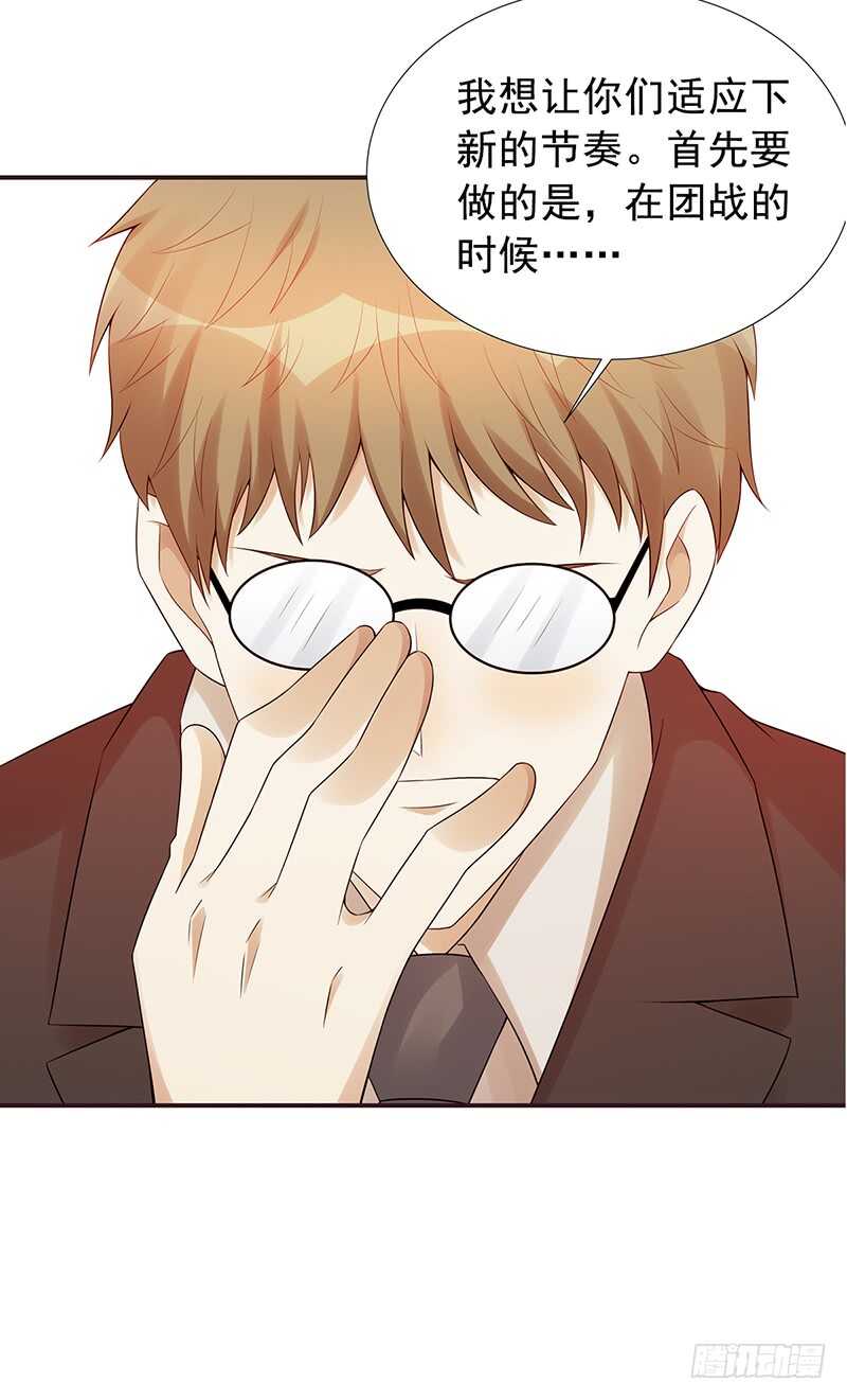 第169话：胜利-第168话