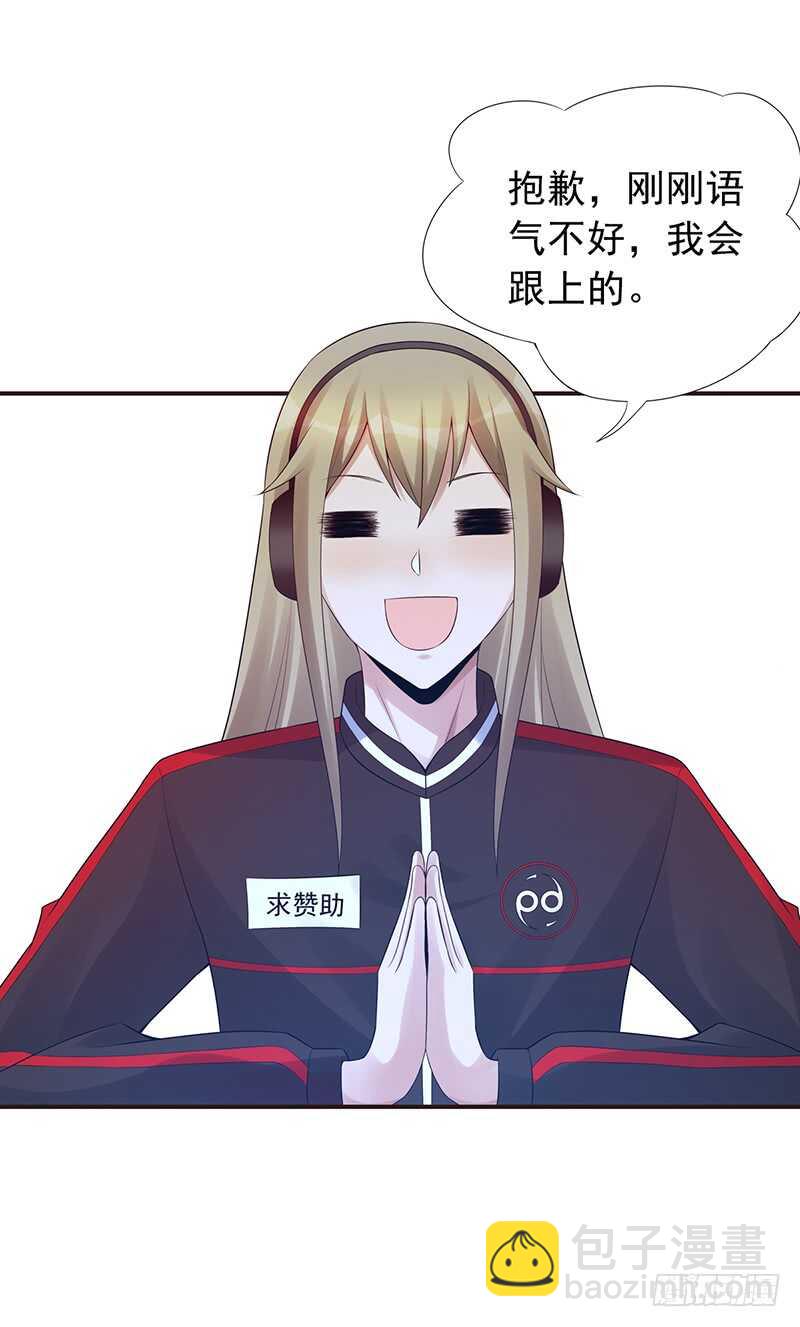 第169话：胜利-第168话