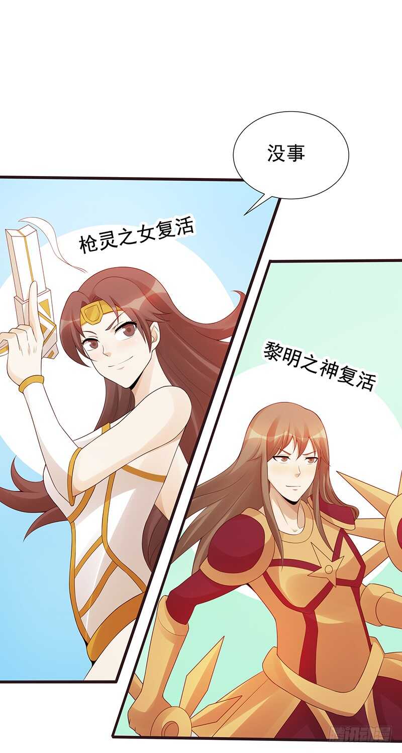 第169话：胜利-第168话