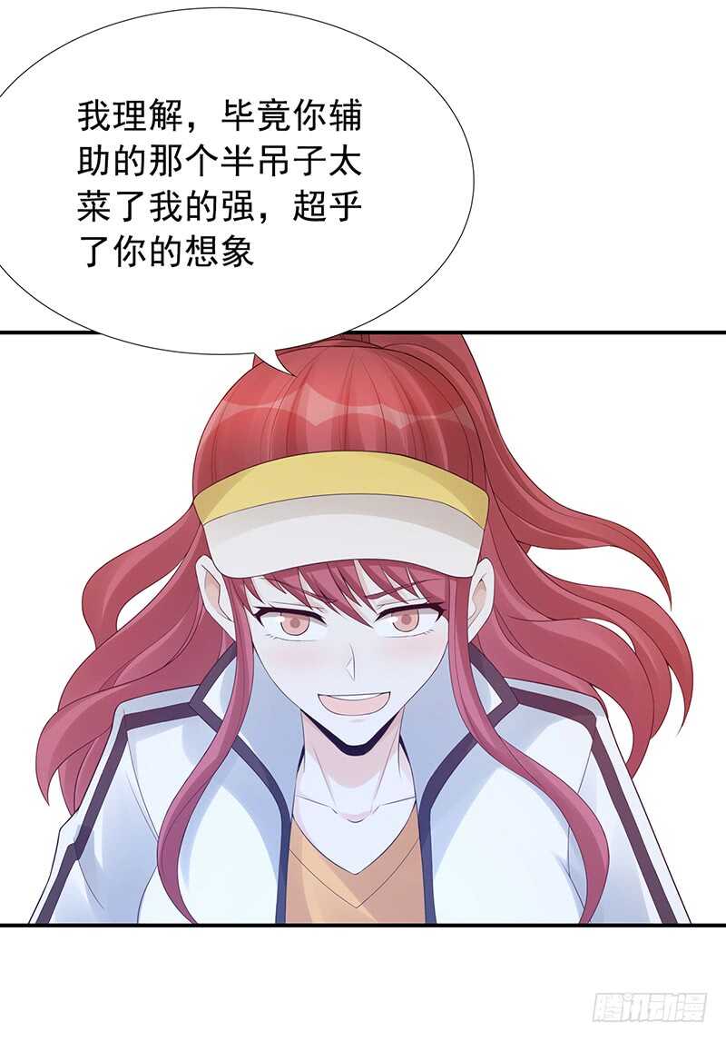 第169话：胜利-第168话