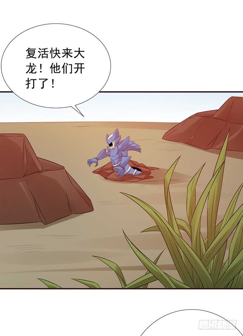 第169话：胜利-第168话