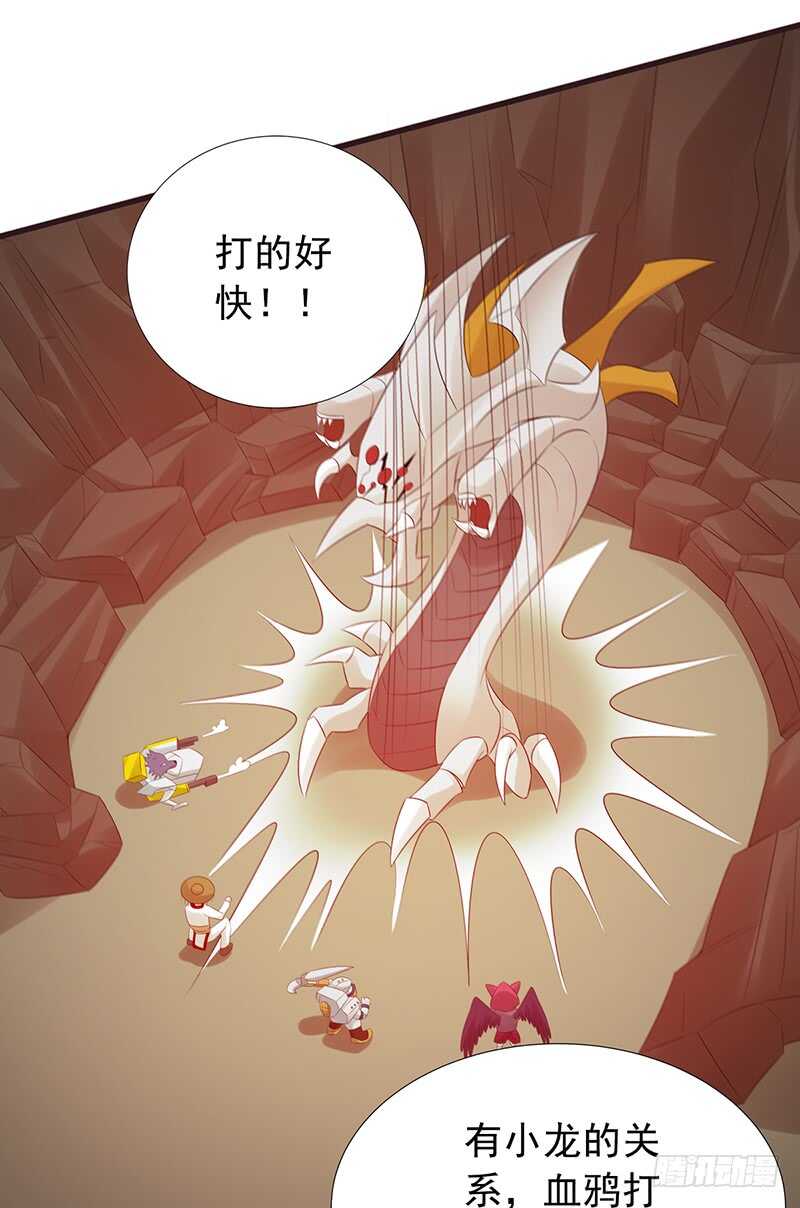 第169话：胜利-第168话