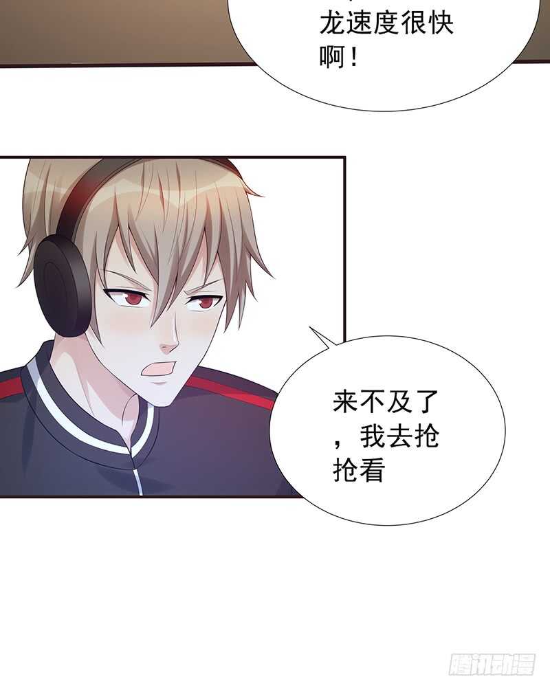 第169话：胜利-第168话