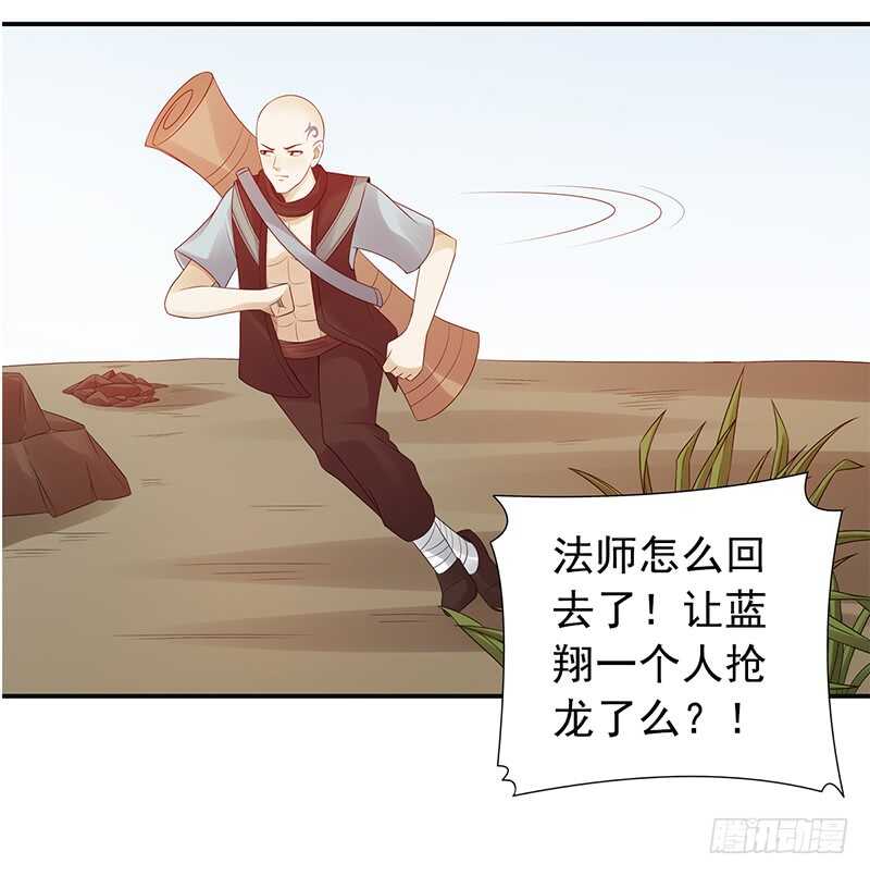 第169话：胜利-第168话