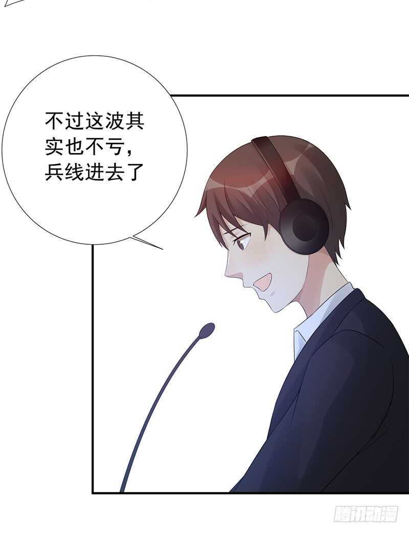 第169话：胜利-第168话