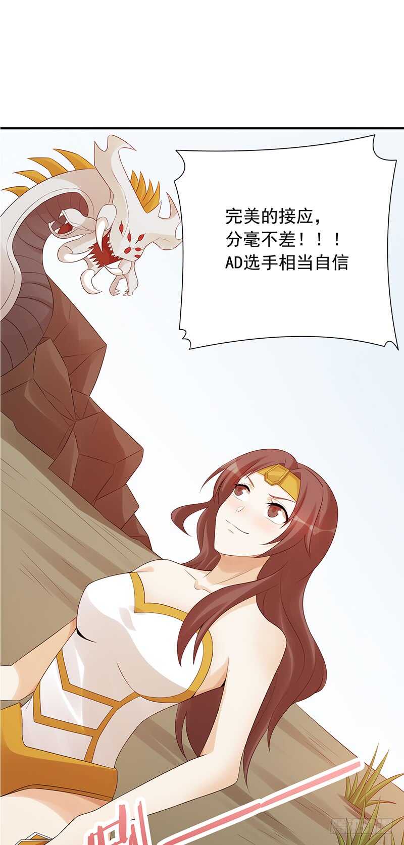 第171话：风雨前的平静-第170话