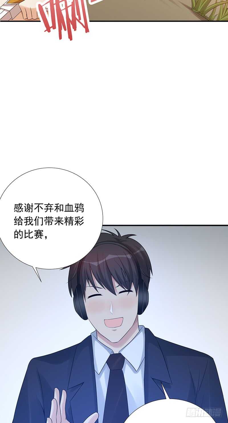 第171话：风雨前的平静-第170话