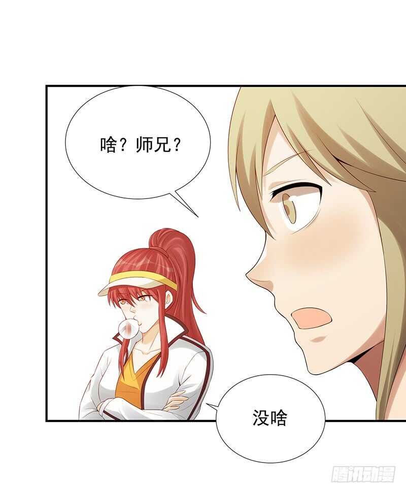 第171话：风雨前的平静-第170话