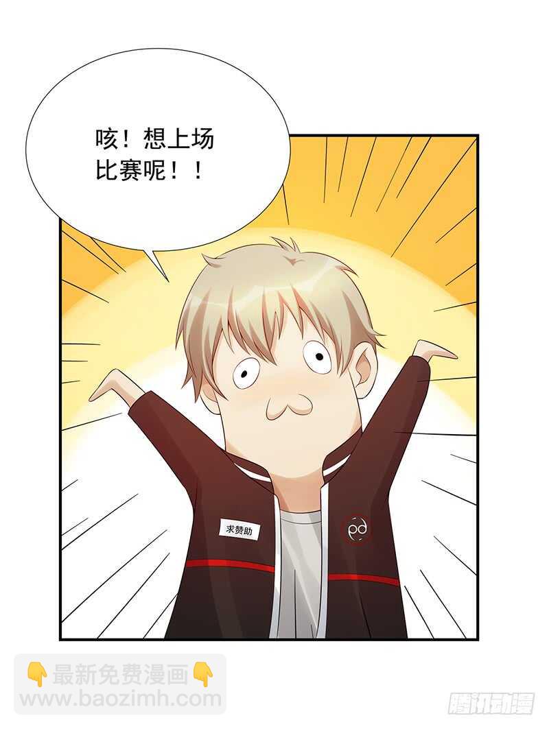 第171话：风雨前的平静-第170话