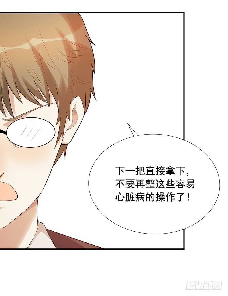 第171话：风雨前的平静-第170话