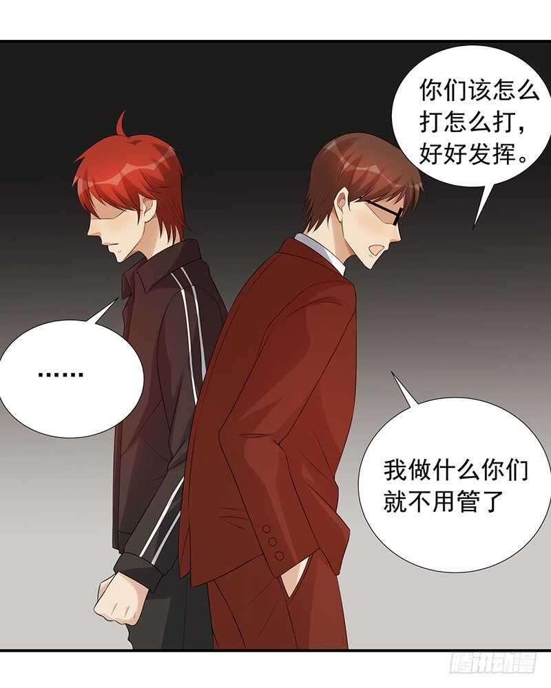 第171话：风雨前的平静-第170话