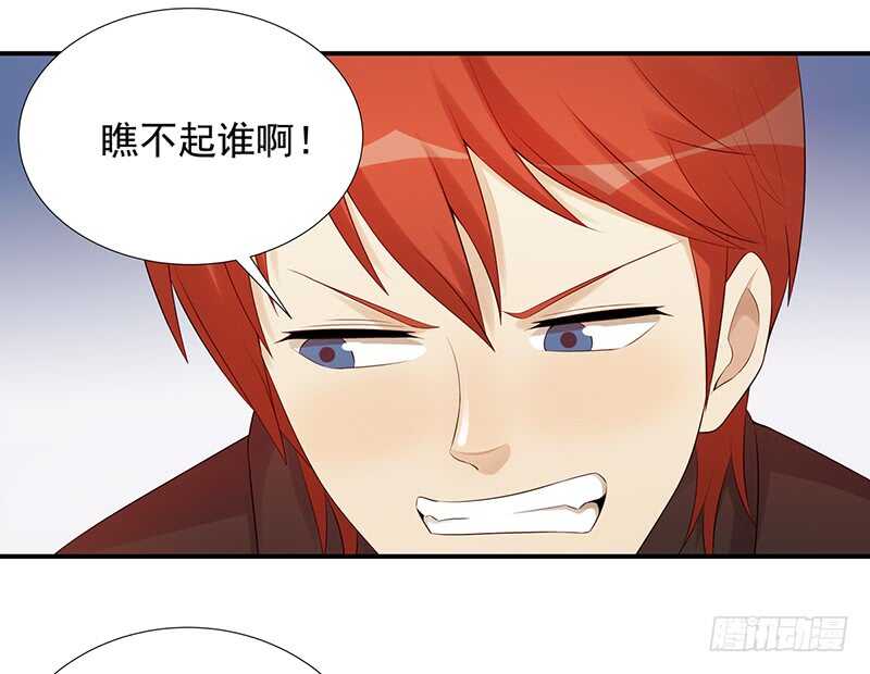 第171话：风雨前的平静-第170话