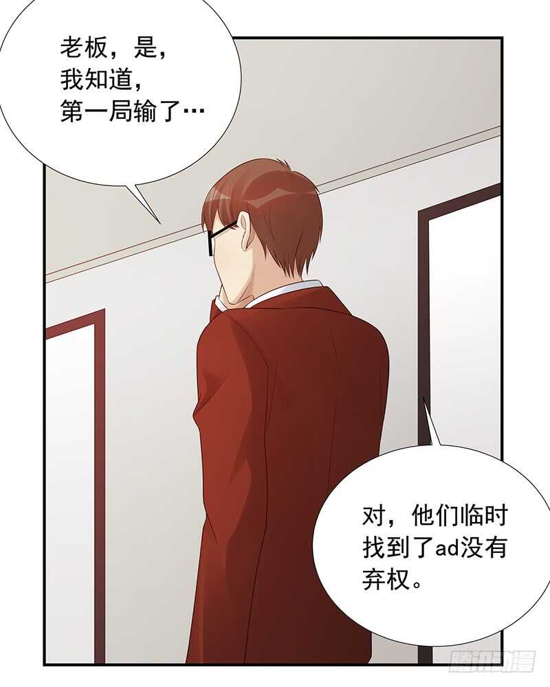 第171话：风雨前的平静-第170话