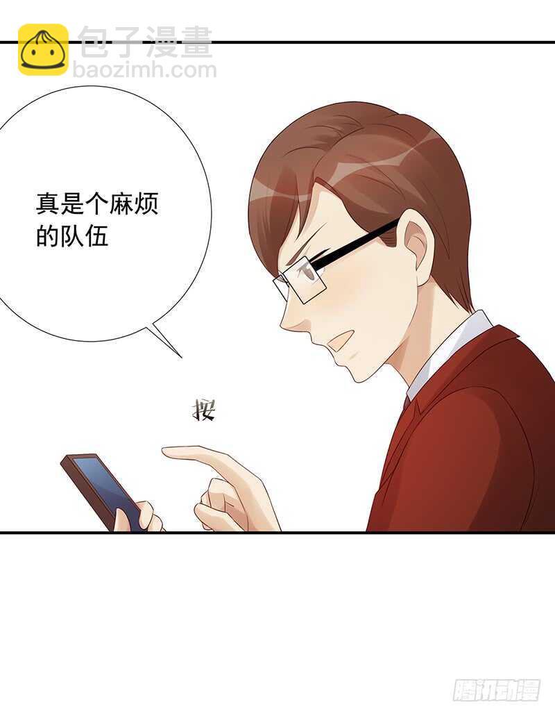 第171话：风雨前的平静-第170话